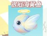 摩尔庄园手游银冠海翼鱼在哪 位置一览