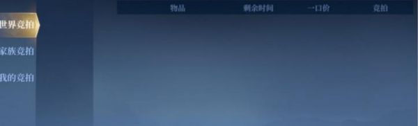 剑侠世界3商业系统怎么样 剑侠世界3商业系统玩法介绍