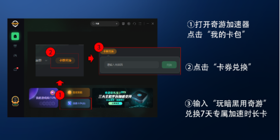 暗黑破坏神4无法预载怎么办 暗黑破坏神4下载卡进度条有效解决