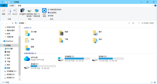 暗黑破坏神4无法预载怎么办 暗黑破坏神4下载卡进度条有效解决