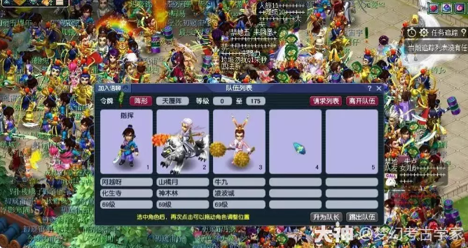 梦幻西游赛季制服务器的装备配置以及玩法技巧