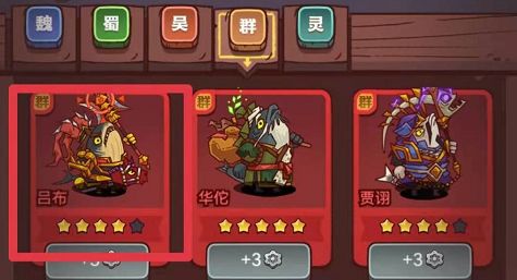 咸鱼之王推图五套最稳阵容分享[图]