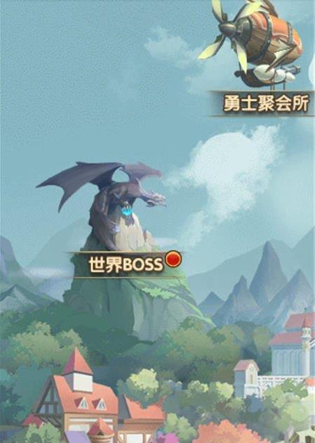 荣耀崛起世界boss怎么打 荣耀崛起世界boss打法小技巧分享