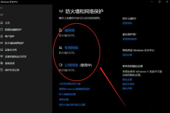 steam支付页面加载不出来