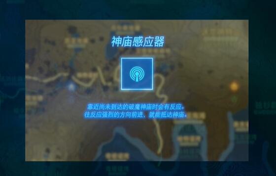 王国之泪情节挑战攻略大全