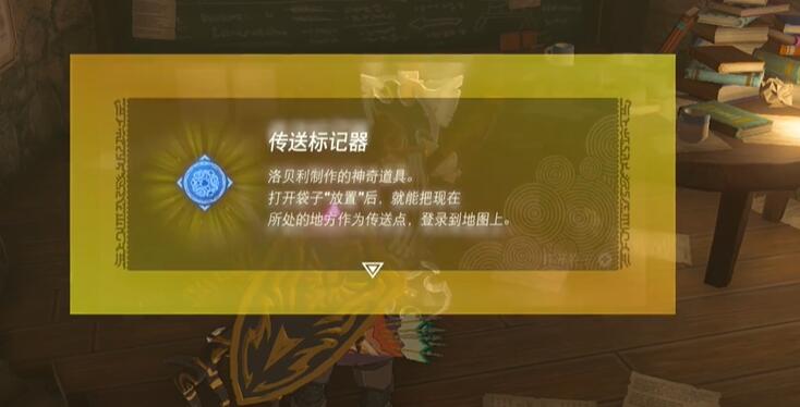 王国之泪情节挑战攻略大全
