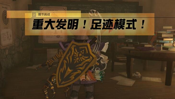 王国之泪情节挑战攻略大全