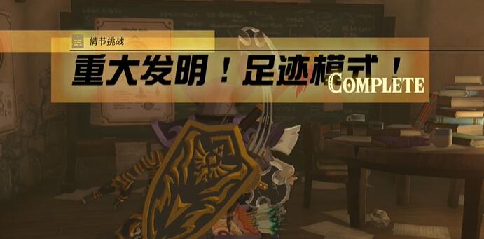 王国之泪情节挑战攻略大全