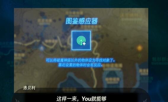 王国之泪情节挑战攻略大全