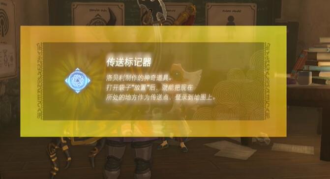 王国之泪情节挑战攻略大全