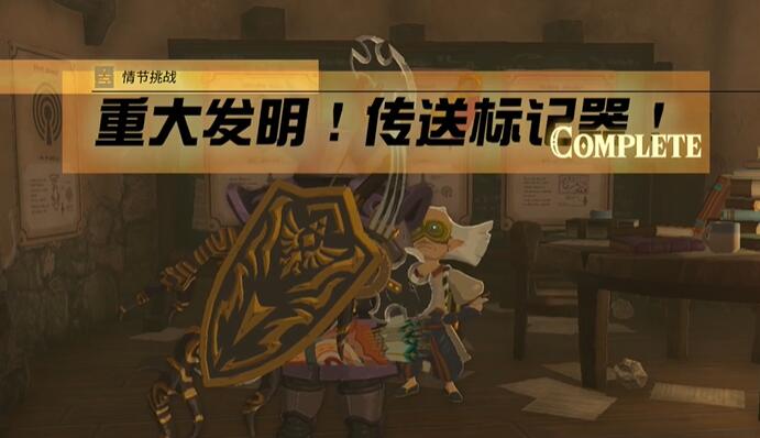 王国之泪情节挑战攻略大全