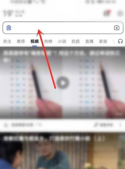 搜有红包在哪里
