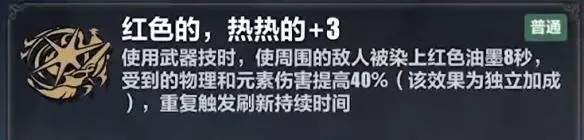 崩坏3苏莎娜必杀流玩法攻略[图]