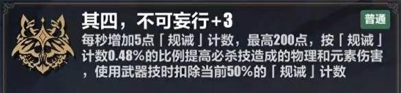 崩坏3苏莎娜必杀流玩法攻略[图]