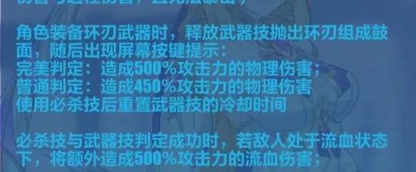 崩坏3苏莎娜必杀流玩法攻略[图]
