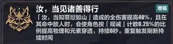 崩坏3苏莎娜必杀流玩法攻略[图]