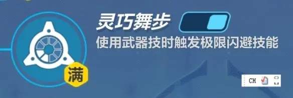 崩坏3苏莎娜必杀流玩法攻略[图]