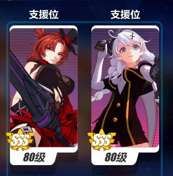 崩坏3苏莎娜必杀流玩法攻略[图]