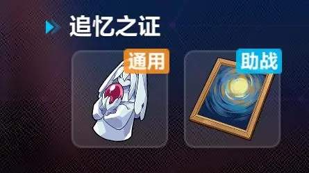 崩坏3苏莎娜必杀流玩法攻略[图]