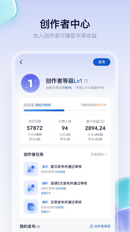 创作猫去水印app V4.5.1