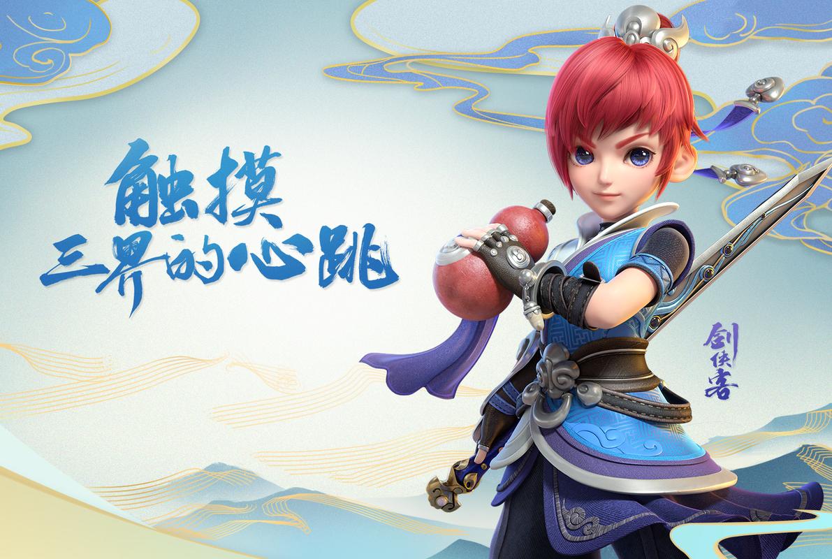 梦幻西游最新赚钱攻略[图]