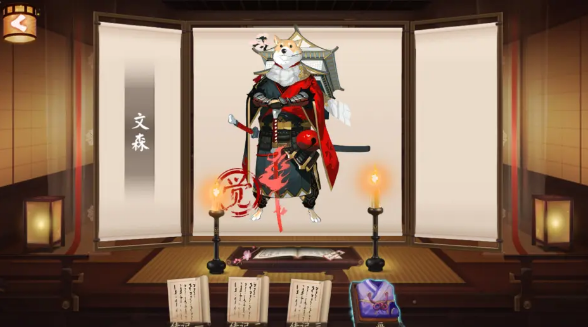 阴阳师犬神哪里多 具体一览