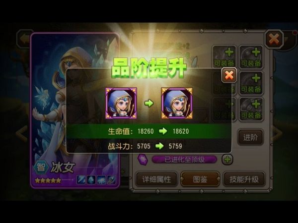 小冰冰传奇博学社**属性是多少 小冰冰传奇博学社升级方法介绍