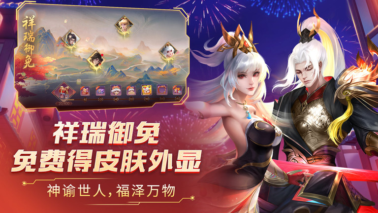 时空召唤 V1.0.1