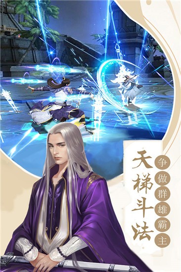 十里桃花 V1.0.1