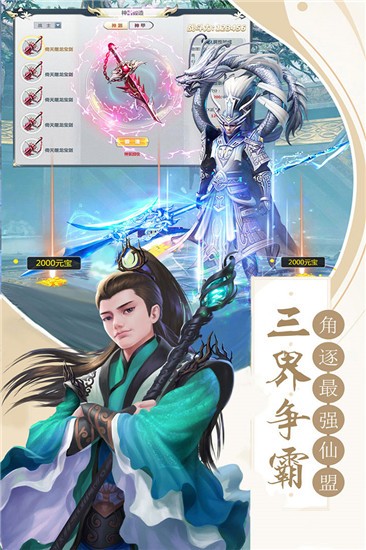十里桃花 V1.0.1