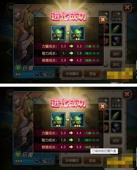 小冰冰传奇英雄升星规则是什么 小冰冰传奇英雄升星规则一览