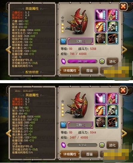 小冰冰传奇英雄升星规则是什么 小冰冰传奇英雄升星规则一览