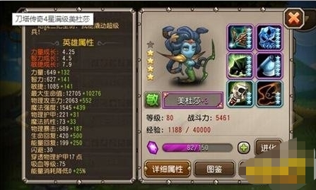 小冰冰传奇英雄升星规则是什么 小冰冰传奇英雄升星规则一览