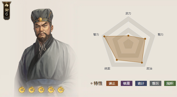 三国志战棋版锯齿刀怎么样 锯齿刀属性介绍