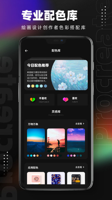 pocket绘画手机 V5.4.9