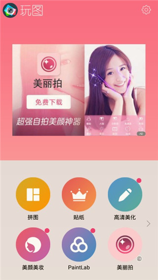 调色软件哪个好用