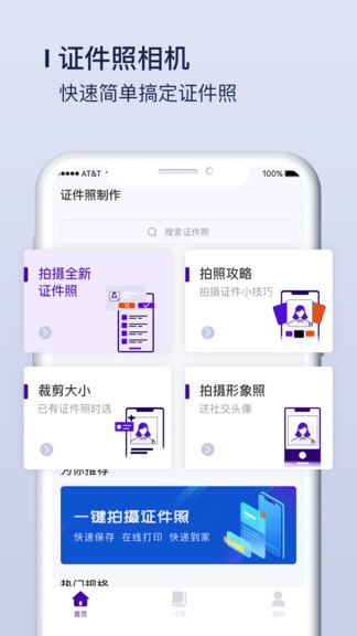 图片软件哪个好用