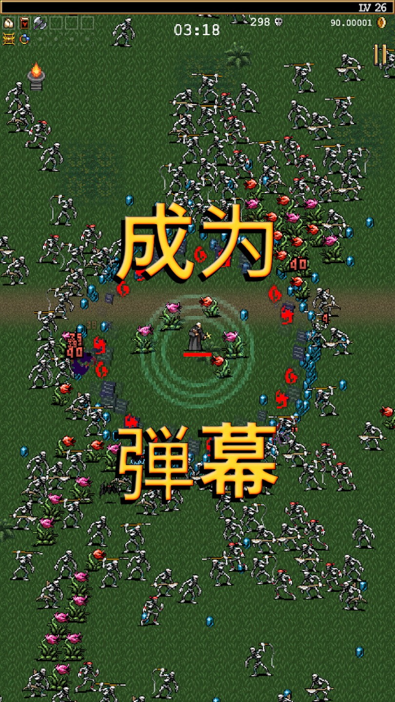 好玩不氪金的手游推荐