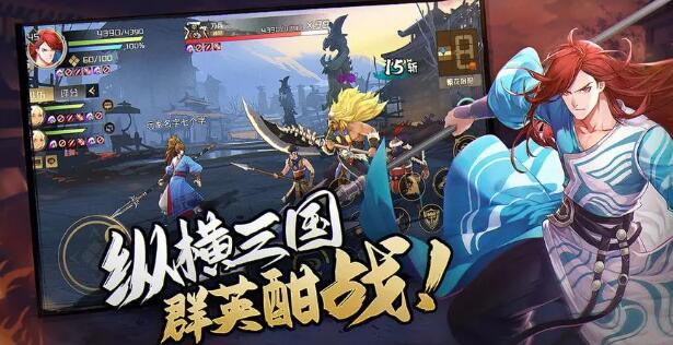 三国游戏哪个好玩