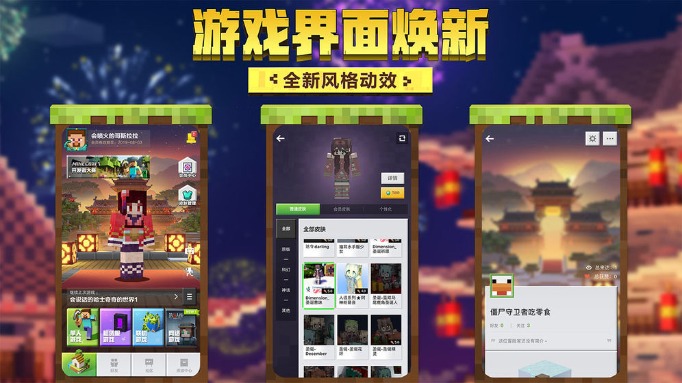 好玩的网游推荐