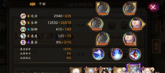 阴阳师虫师秘闻番外怎么打 虫师秘闻番外怎么打攻略