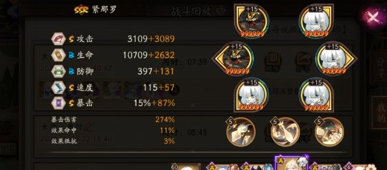 阴阳师虫师秘闻番外怎么打 虫师秘闻番外怎么打攻略