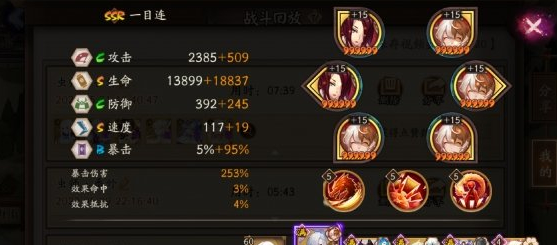 阴阳师虫师秘闻番外怎么打 虫师秘闻番外怎么打攻略