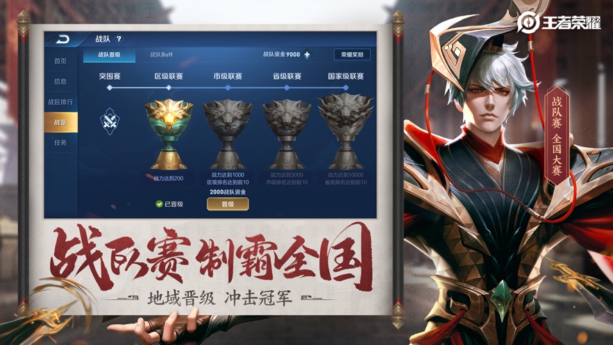 网络手游哪个游戏好玩