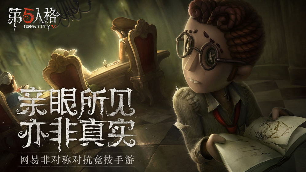网络手游哪个游戏好玩