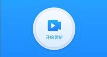 录屏软件哪个好
