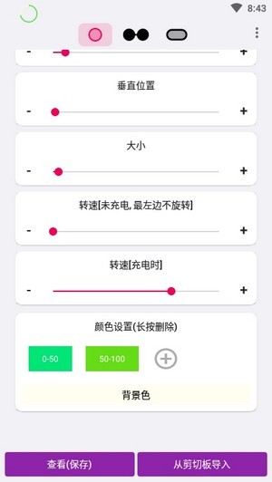 录屏软件哪个好