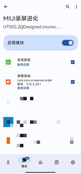 录屏软件哪个好