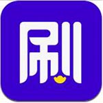 刷宝短视频 V1.0.1