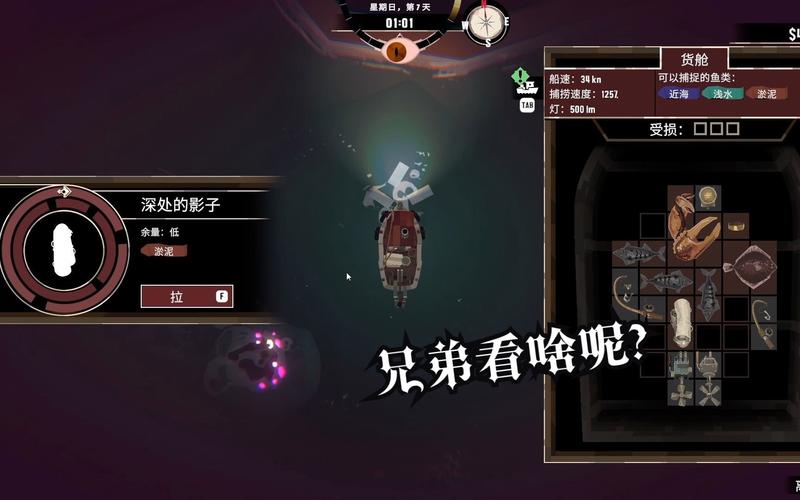 渔帆暗涌蜿蜒海岸岩板位置攻略[图]